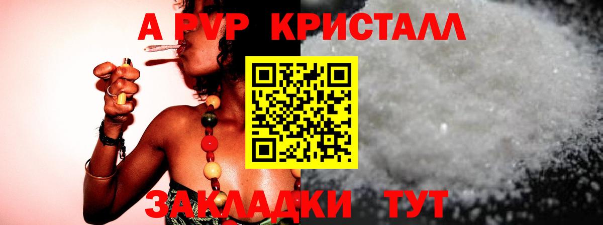 APVP мука Каменск-Уральский