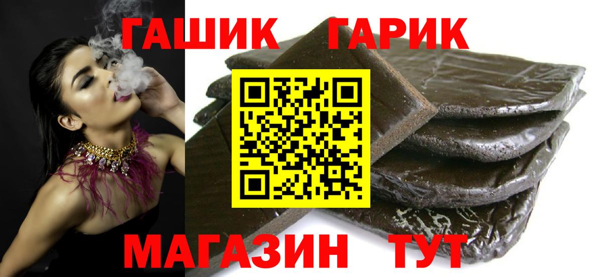 ГАШ VHQ Каменск-Уральский