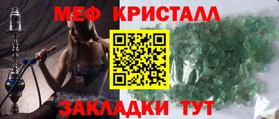 спиды Ливны