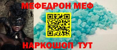 прущий лед Лесосибирск