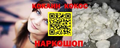 спиды Ливны