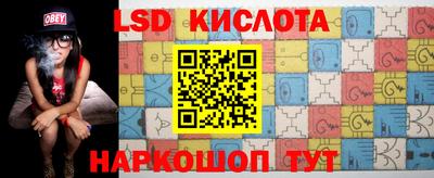 прущий лед Лесосибирск