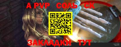 прущий лед Лесосибирск
