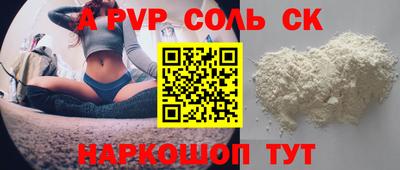 прущий лед Лесосибирск