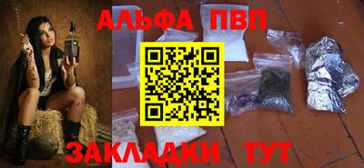 спиды Ливны
