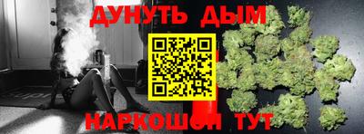 спиды Ливны