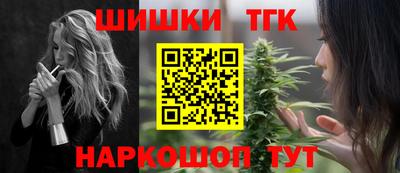спиды Ливны
