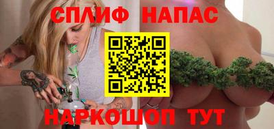 спиды Ливны