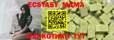 спиды Ливны