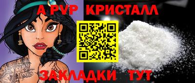 спиды Ливны