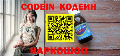 прущий лед Лесосибирск