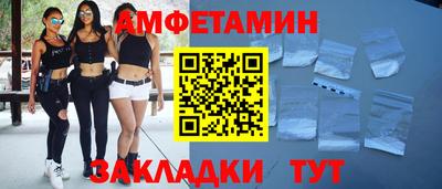 спиды Ливны