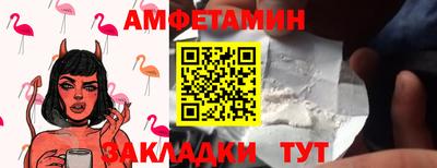 прущий лед Лесосибирск