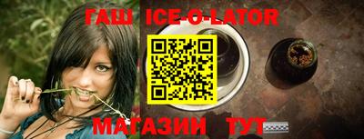 спиды Ливны