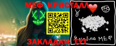 прущий лед Лесосибирск