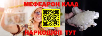 прущий лед Лесосибирск