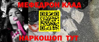 спиды Ливны