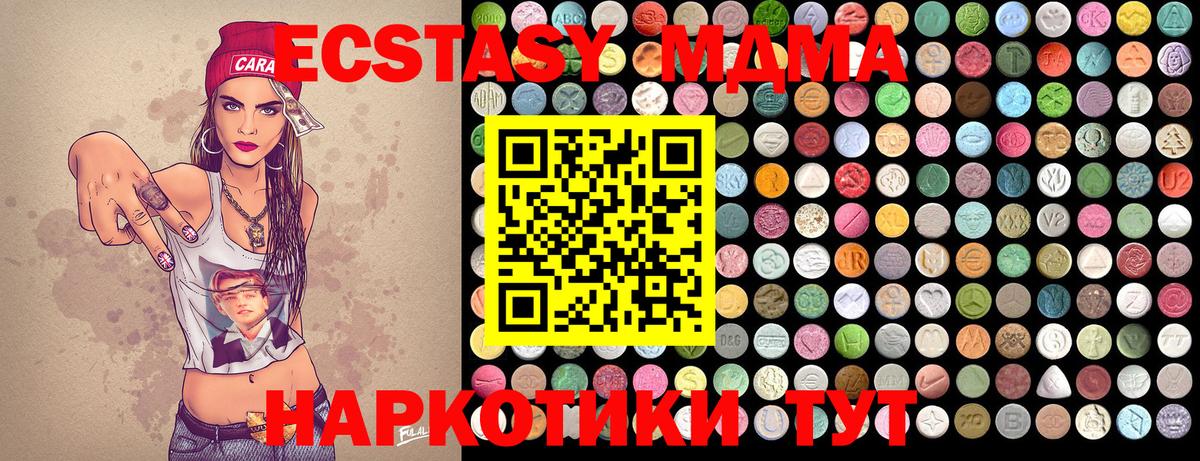 MDMA VHQ Каменск-Уральский