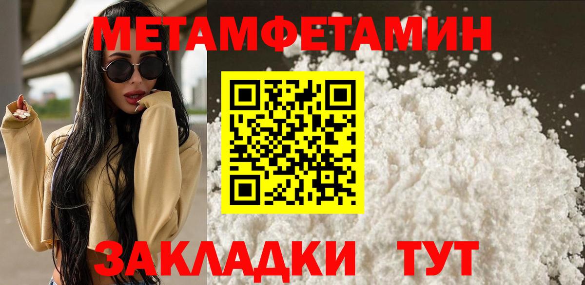 Метамфетамин Декстрометамфетамин 99.9% Каменск-Уральский