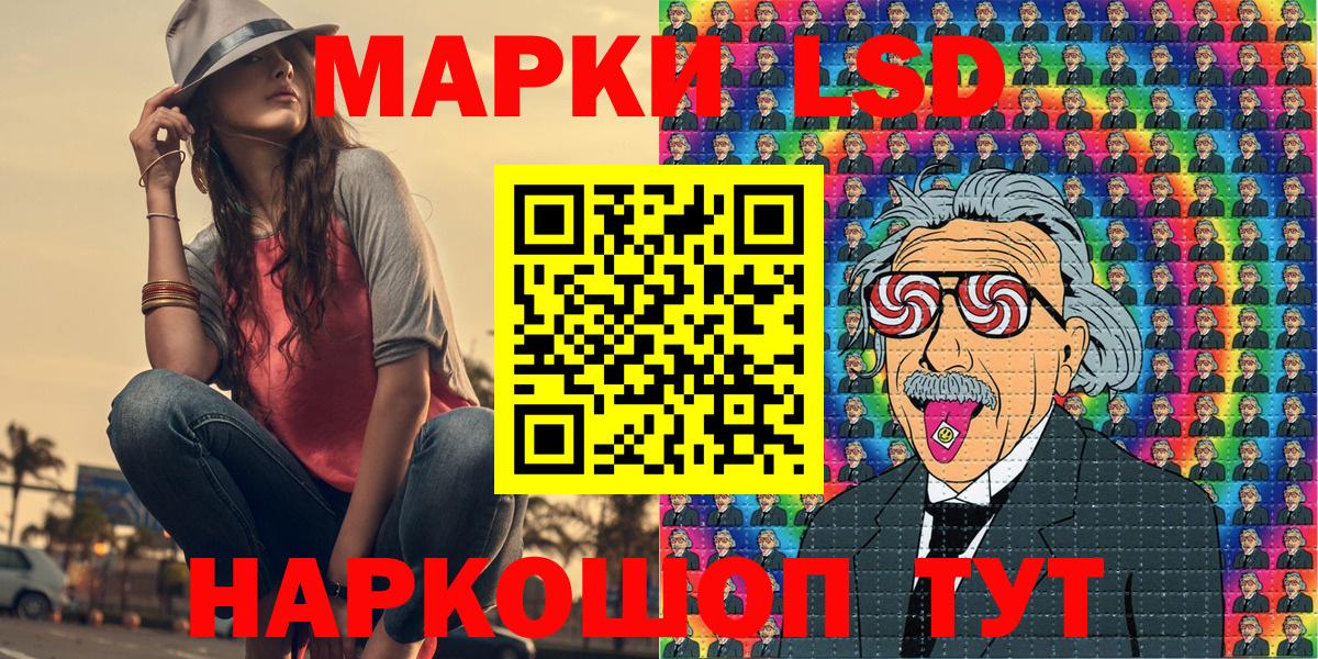 Марки N-bome  Марки NBOMe 1,5мг  наркотики  Вход с VPN  Марки NBOMe 1,5мг  Каменск-Уральский 