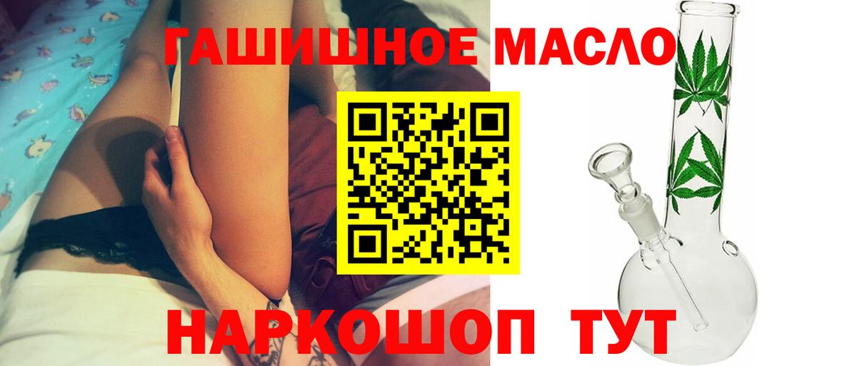 ТГК вейп с тгк Каменск-Уральский