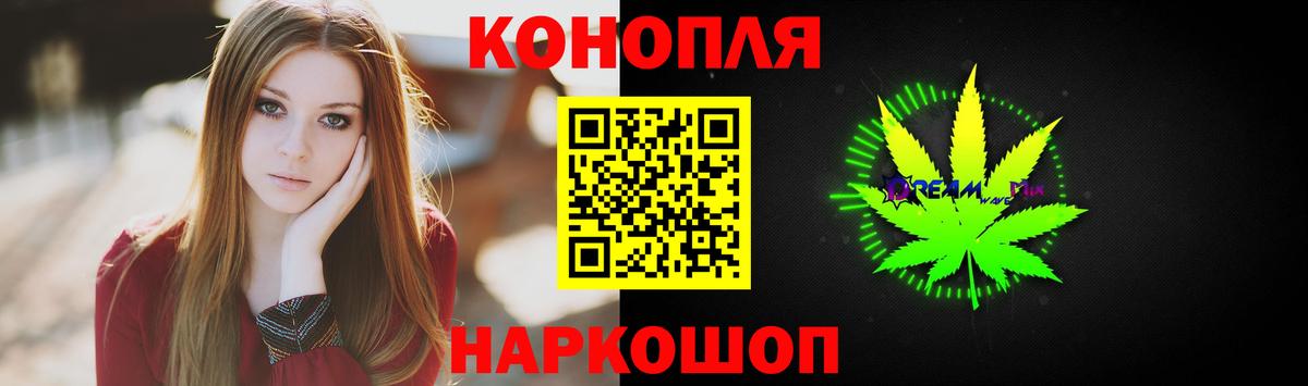 МАРИХУАНА Ganja  Вход с VPN  Каменск-Уральский  Марихуана AK-47  Шишки марихуана гибрид  Бошки Шишки MAZAR 